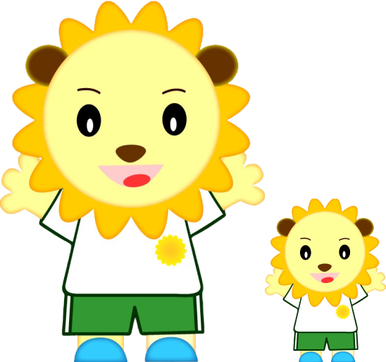 ひまわり認定こども園,倉敷,ライオン,キャラクター